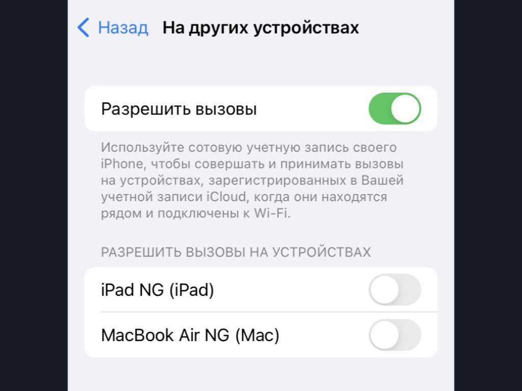 Как жестко перезагрузить кнопками любой iphone и ipad
