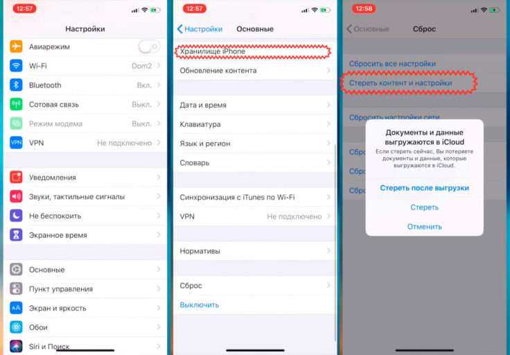 Как очистить память на айфоне 5s — освобождаем память, чистим от мусора