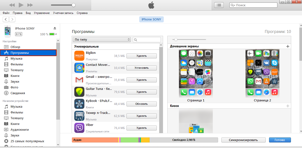 Как перенести фотографии с iphone или ipad на mac