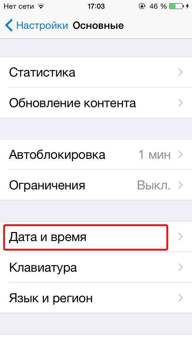 Нет сети, поиск или почему iphone не видит sim-карту оператора - яблык: технологии, природа, человек