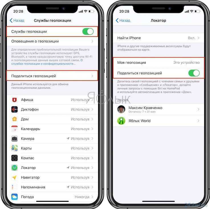 Лучшие инструменты cydia для взлома ios 12 для повышения производительности