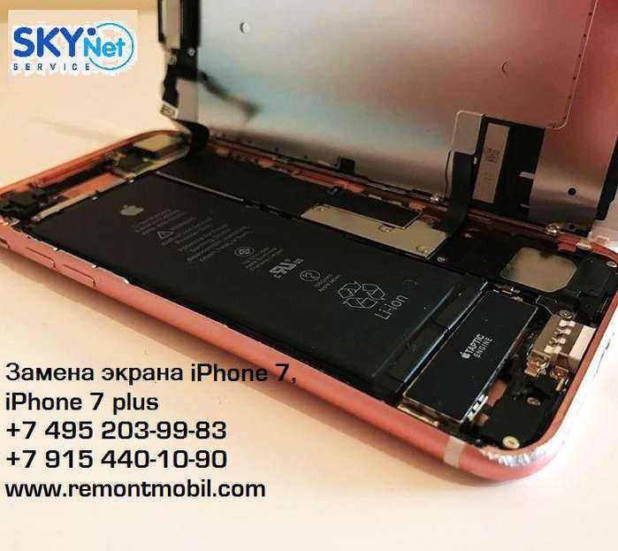 Замена стекла на айфоне. пошаговая инструкция с иллюстрациями. - pcask.ru