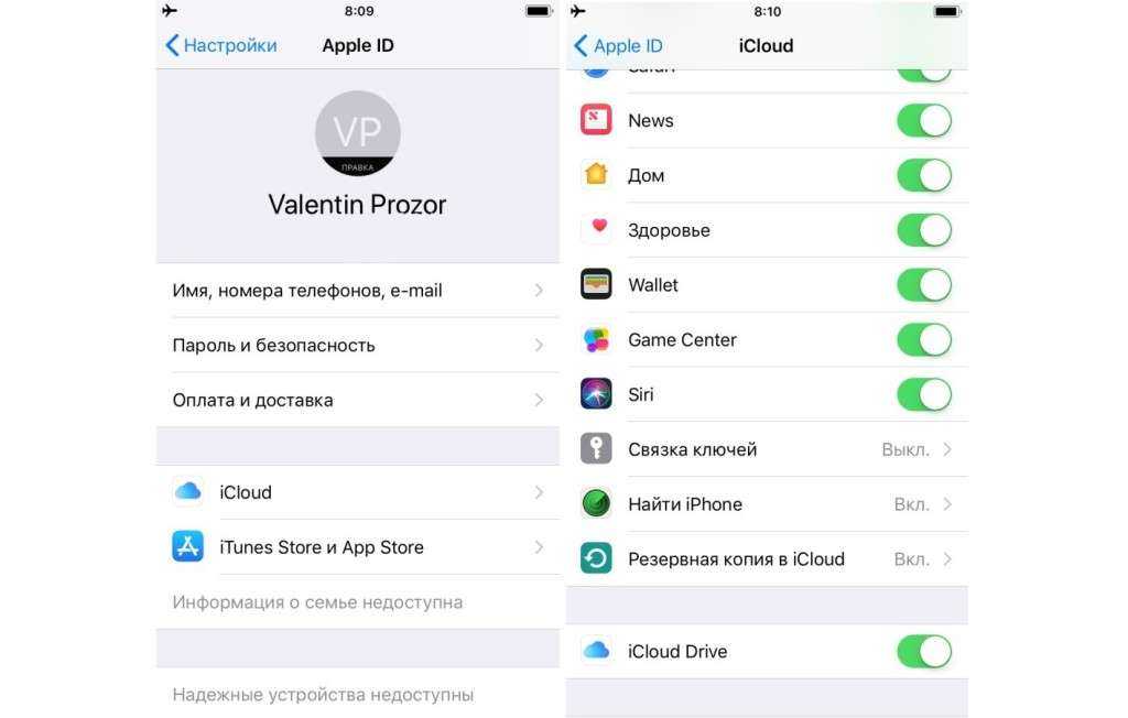 Что происходит, когда вы выходите из apple id на iphone - tonv