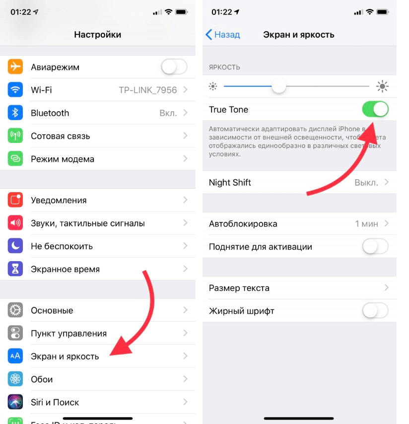 Как отключить автоматическое воспроизведение музыки при подключении наушников iphone?