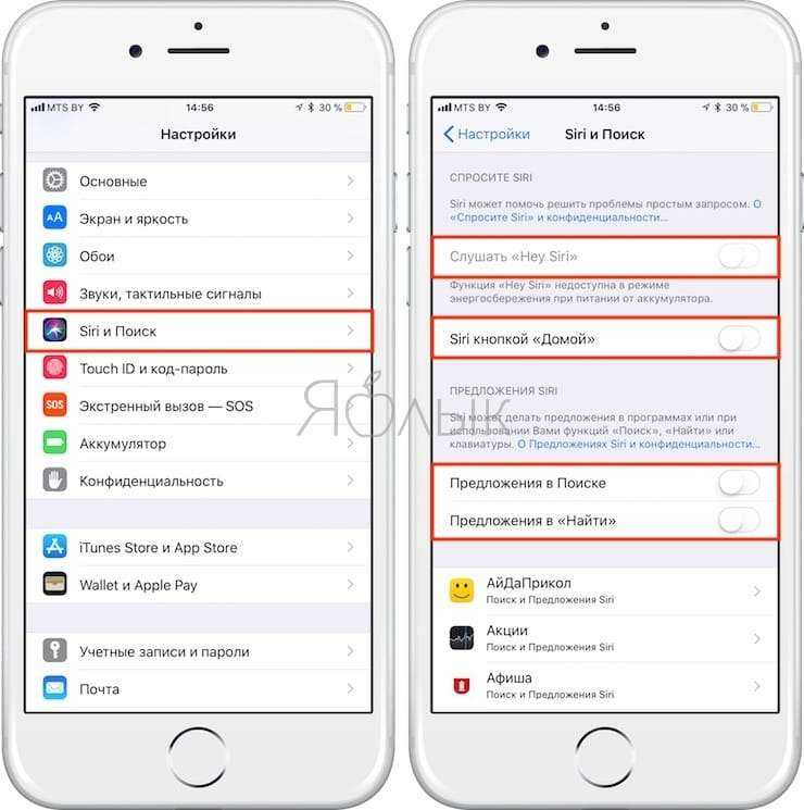 Учимся общаться с siri: 130 полезных команд на русском языке