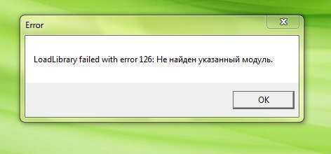 Run dll устранение ошибки windows 7 не найден указанный модуль