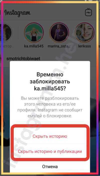 Как сделать репост в инстаграме — подробная инструкция