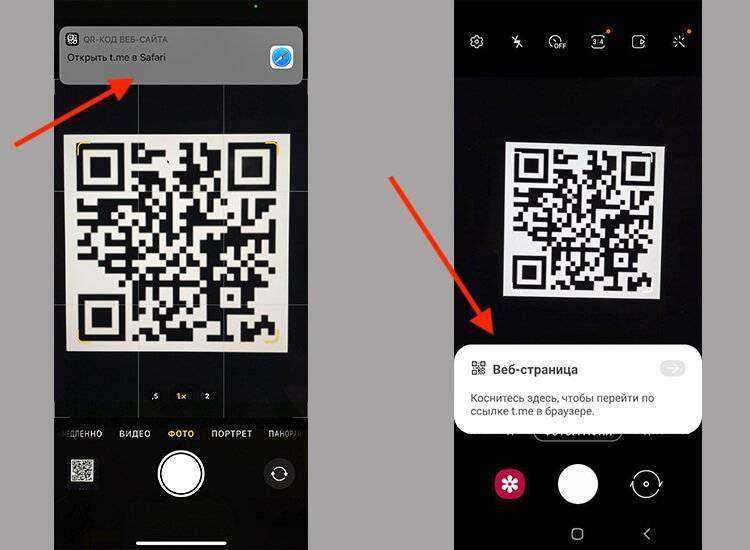 Qr-коды на iphone и ipad: зачем нужны, как создавать (генерировать) и распознавать