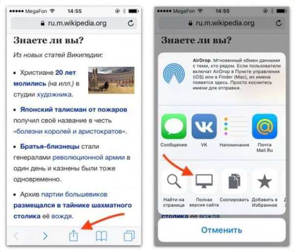 Подробный обзор ios 13: тёмная тема, apple arcade и куча мелких изменений — wylsacom