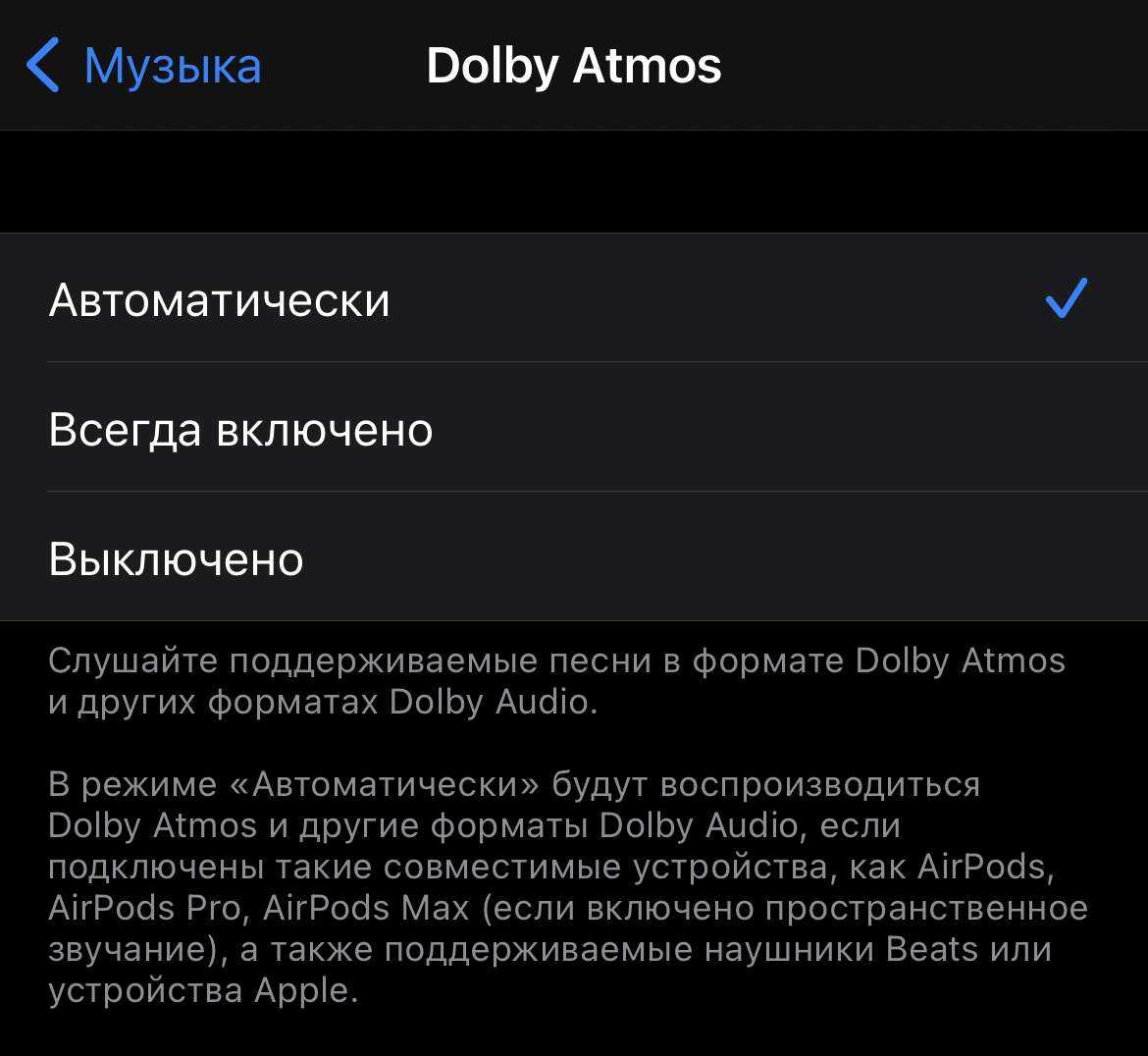 Apple music