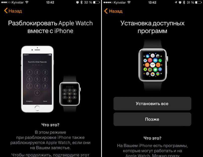 Как обновить apple watch до последней watchos