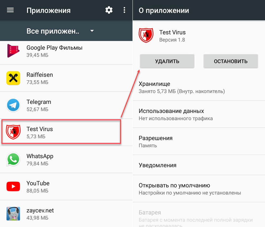 Что делать, если на Android постоянно всплывает реклама — как избавиться от неё и удалить вредоносные приложения Инструкция для чистого Android и Samsung