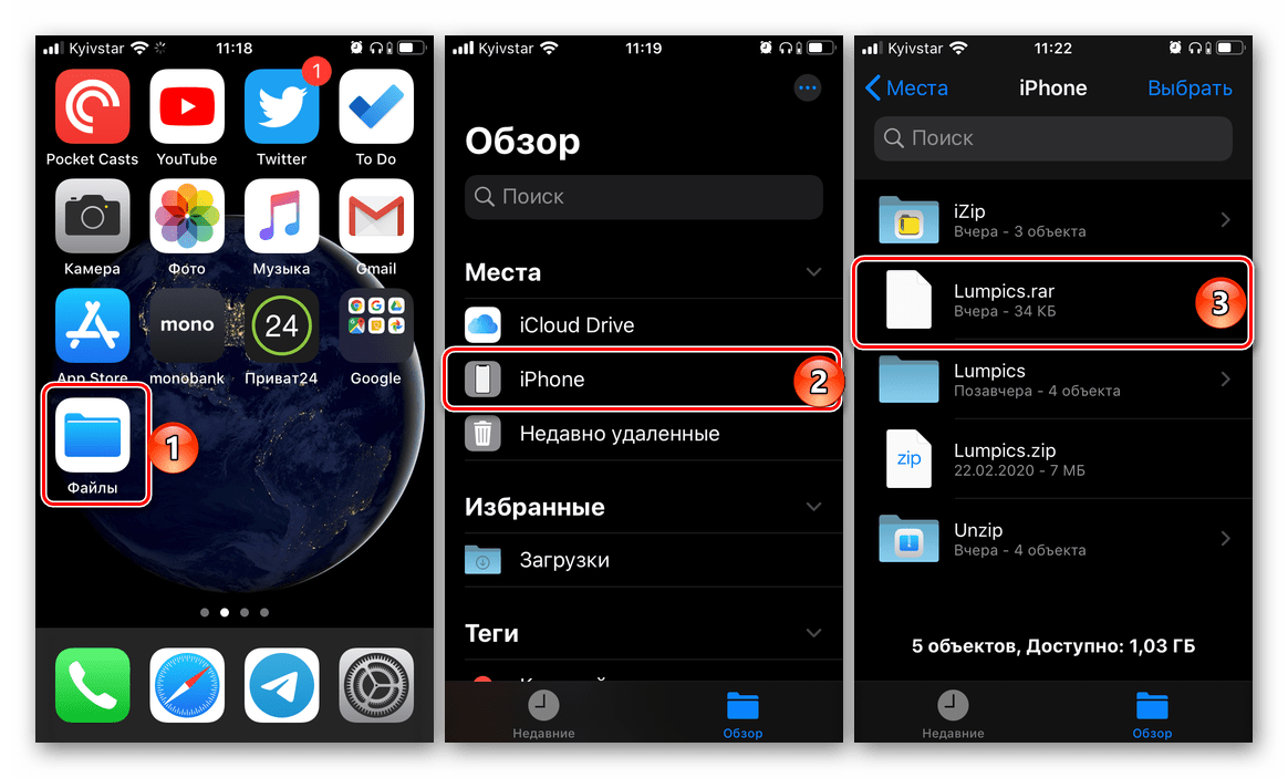 Лучшие приложения для сжатия файлов на iphone и ipad | dz techs