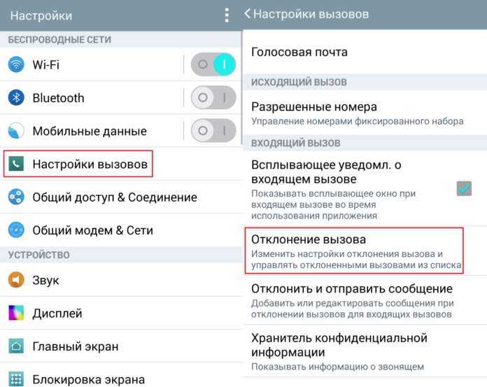 Почему до меня не могут дозвониться? причины и способы исправления