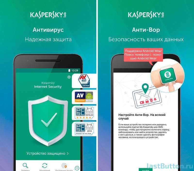 Как удалить вирусы с андроида: чистка телефона, планшета на android от вирусов - geekk