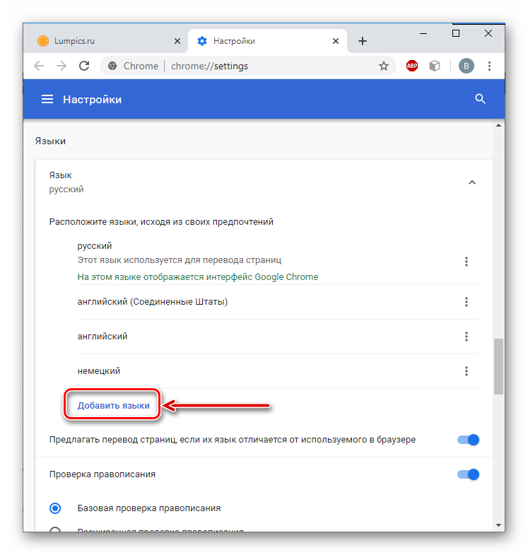 Как включить автоперевод в google chrome и как он работает