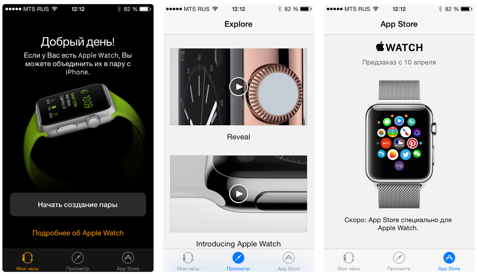 Улучшаем производительность apple watch. 3 совета