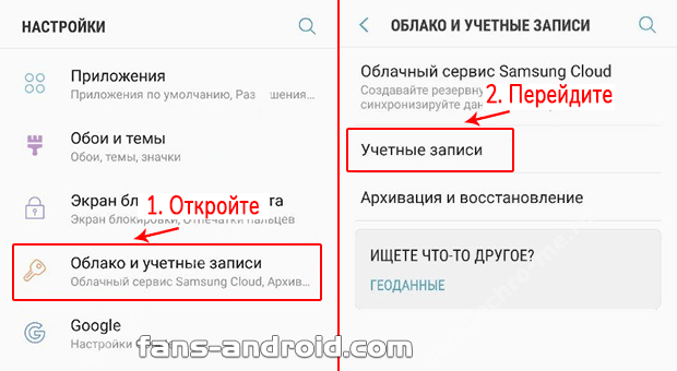 Лучшие способы обхода аккаунта google (frp) после сброса