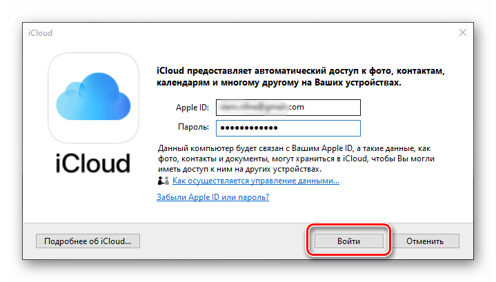 Как в icloud посмотреть фото с компьютера