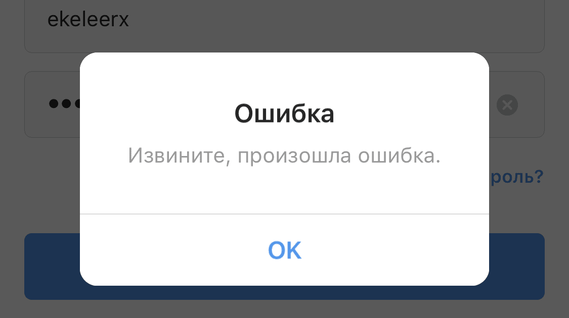 В процессе перехода на тарифный план произошла ошибка обратитесь в службу поддержки