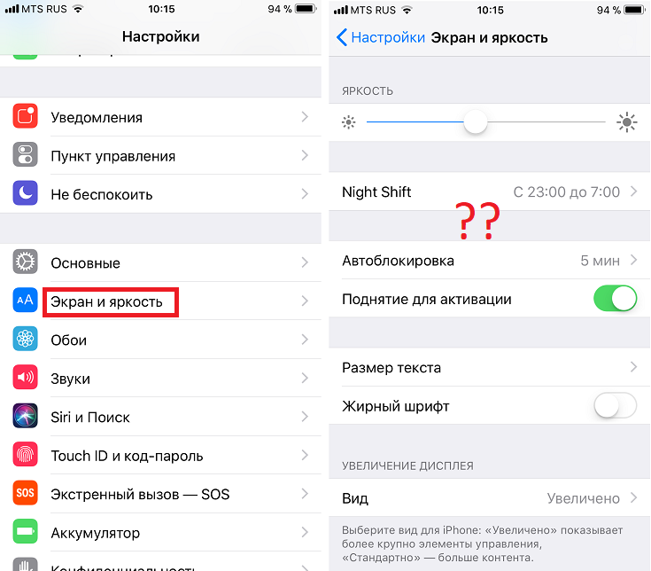 Как исправить выгорание экрана на устройстве ios или android - china-phone.info