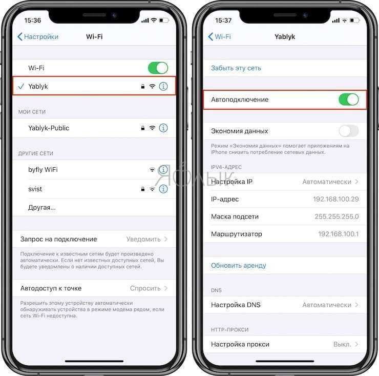 Как найти причину плохой работы wi-fi на смартфоне и устранить ее: способы улучшение приема