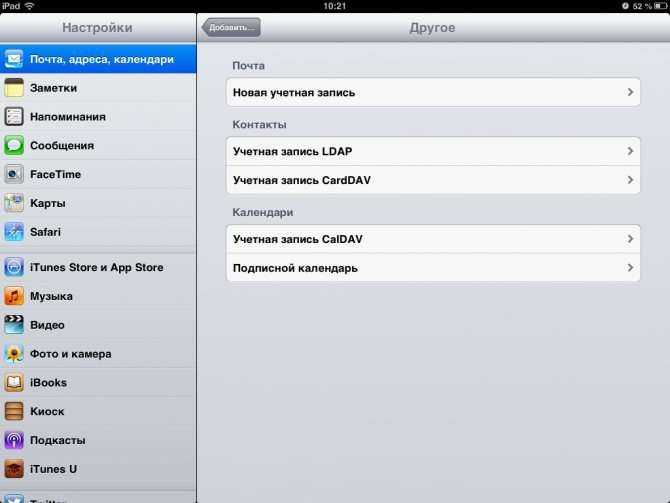 Как установить (или удалить) ios 14 beta на свой iphone