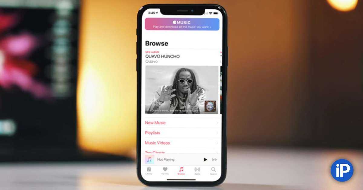 Как создать, добавить или удалить плейлист в itunes