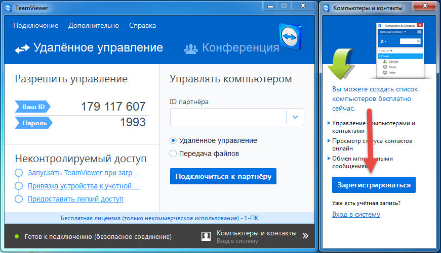 Как скрыть свое местоположение на iphone [март 2022 г.]