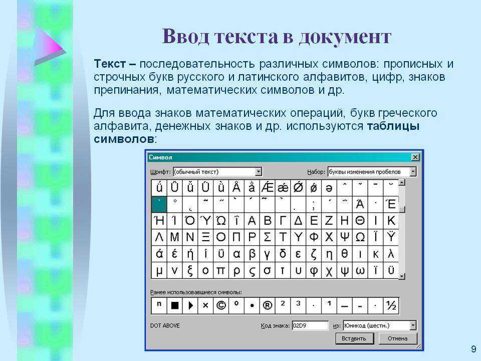 Как автоматически использовать заглавные буквы в 4 популярных приложениях для обработки текстов