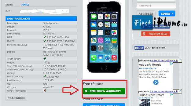 Разблокировка iphone и обход icloud activation lock – мифы и реальность
