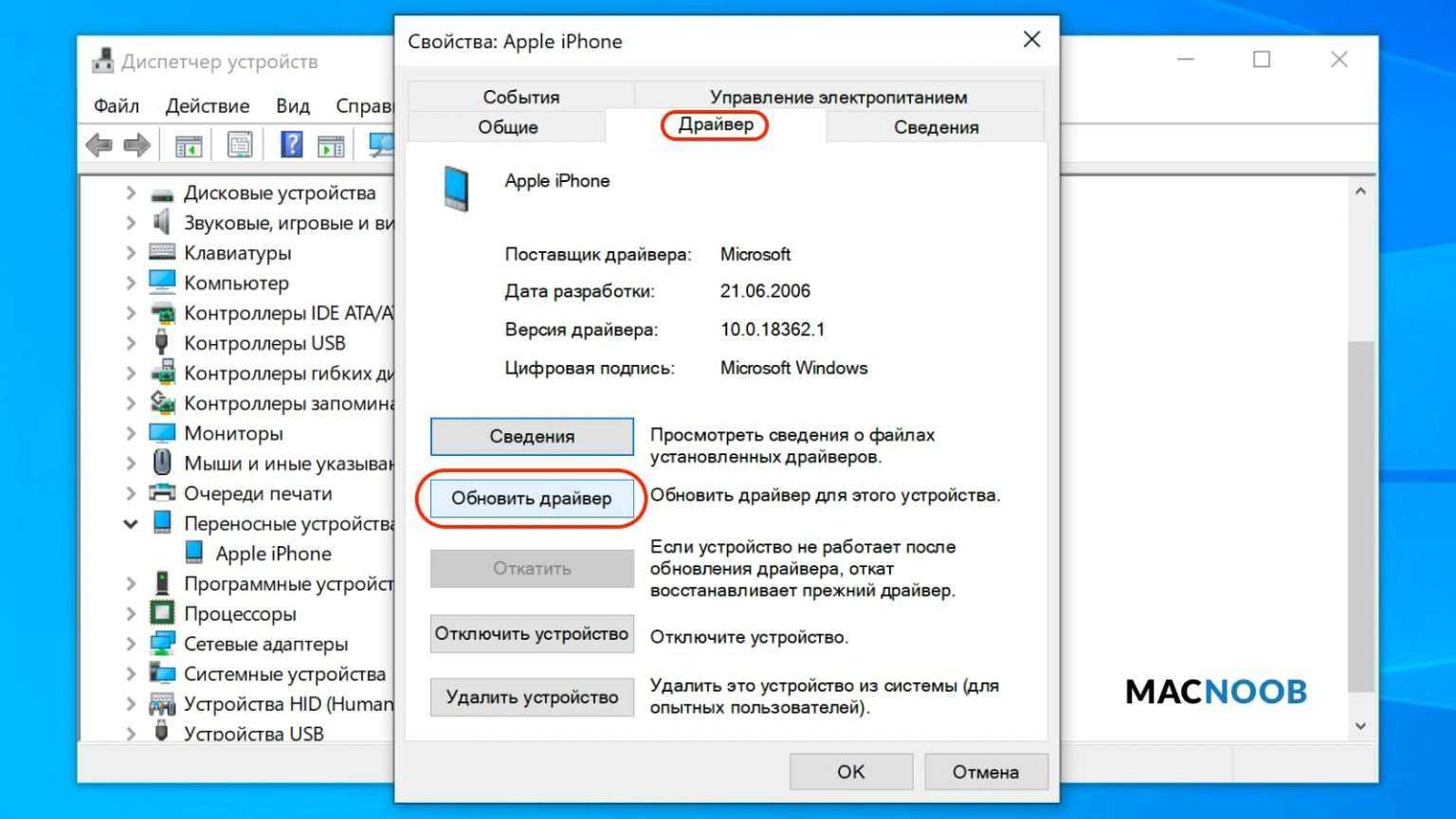 Что делать, если «мобильный хот-спот» на windows 10 не работает? не удается раздать интернет