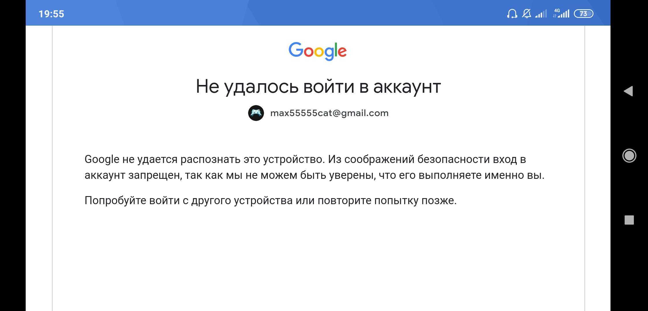 В настройках моего iphone чужой apple id! что делать?