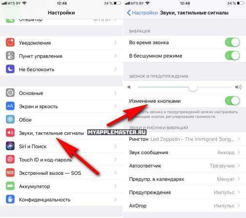 Настройка вибрации на iphone — добавление, изменение, удаление