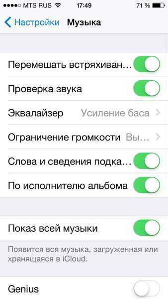 Не работает кнопка «домой» на iphone: в чем причина и как это исправить