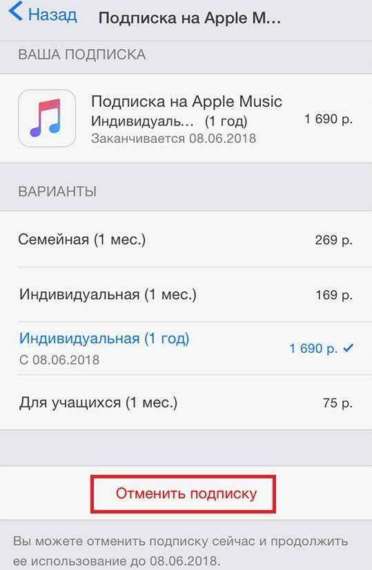 MasterCard, Visa, Apple Pay - все Через них не продлить подписки Apple Music, iCloud и др Но есть еще один рабочий способ