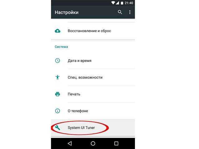Как сделать 2 экрана на телефоне