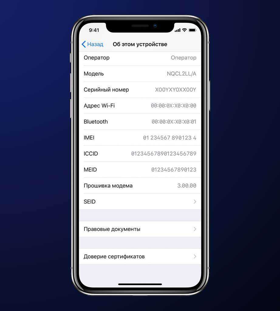 Как узнать какая модель айфона, определить модель iphone