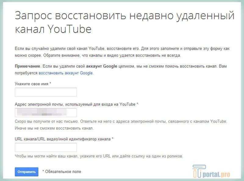 Как посмотреть удаленное видео с youtube: найти, вернуть из архива