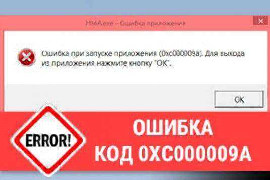 Faq по ошибкам valorant: не запускается, черный экран, тормоза, вылеты, error, dll