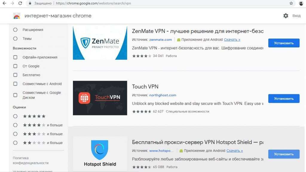 Лучший бесплатный vpn без каких-либо условностей