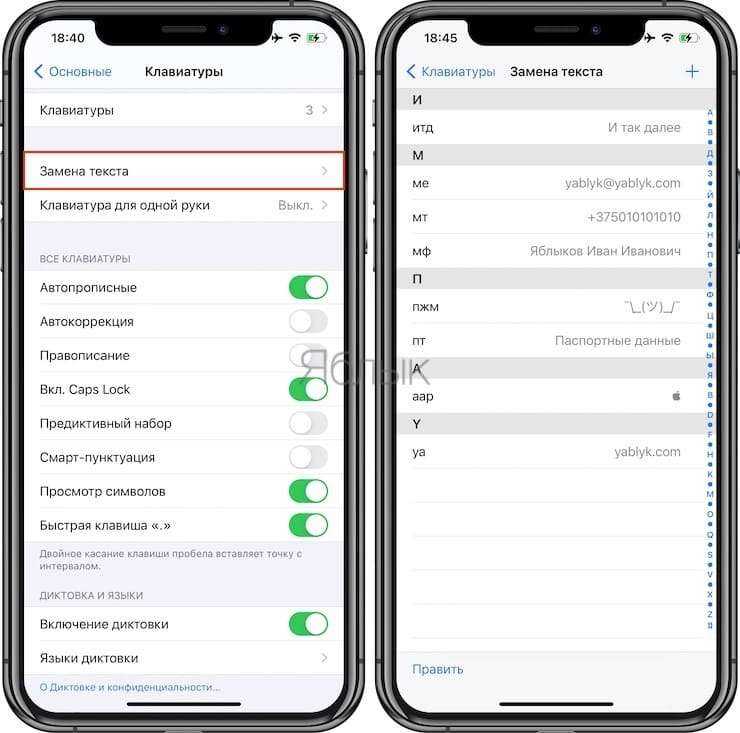 Делаем свой widget в ios 14