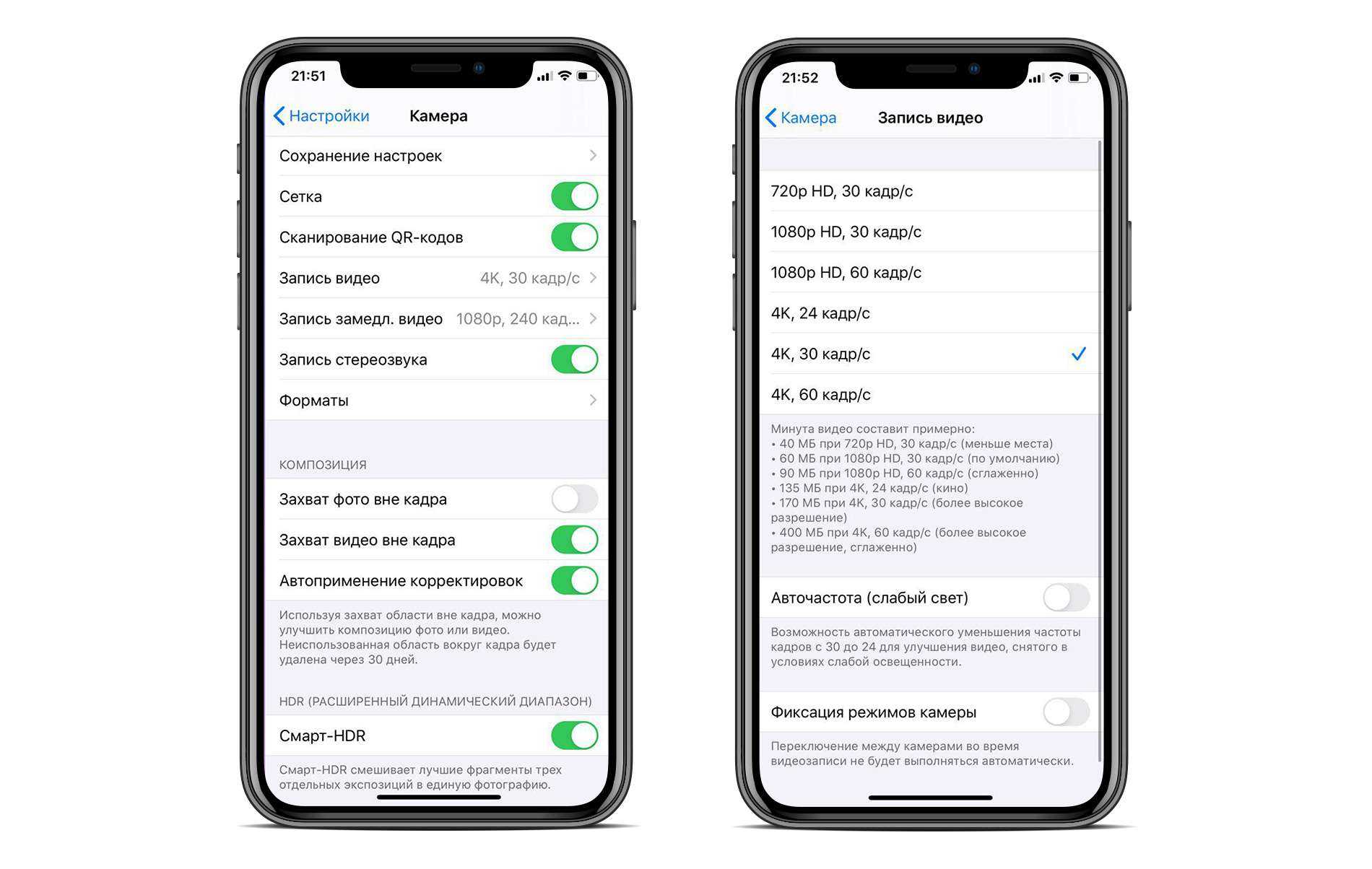 Новый iphone 12: все, что мы знаем об iphone 2020 от apple
