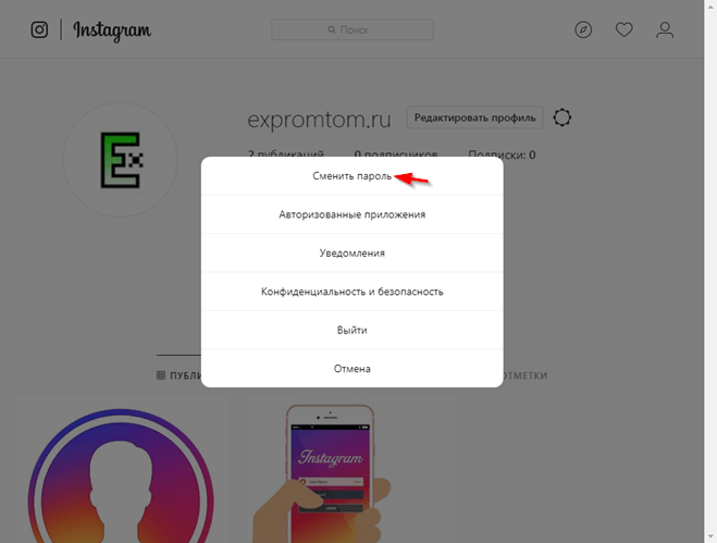 Как восстановить страницу в инстаграме если забыл пароль и логин