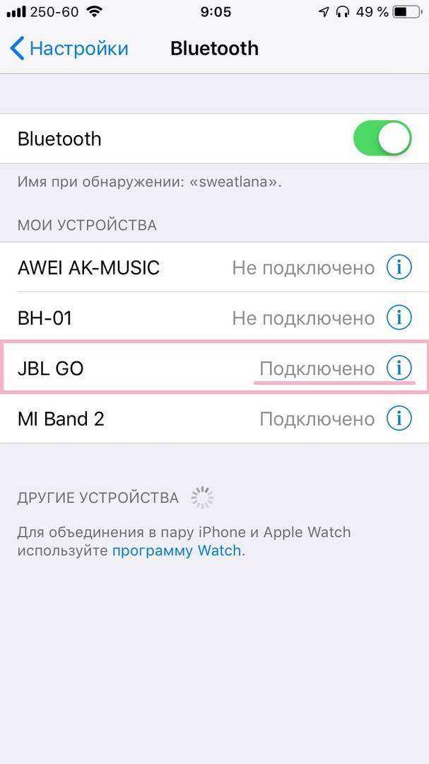 как подключить маршалы к айфону