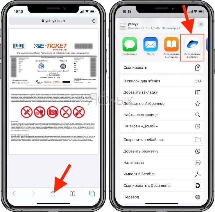 10 крутых возможностей связки iphone + mac при совместном использовании