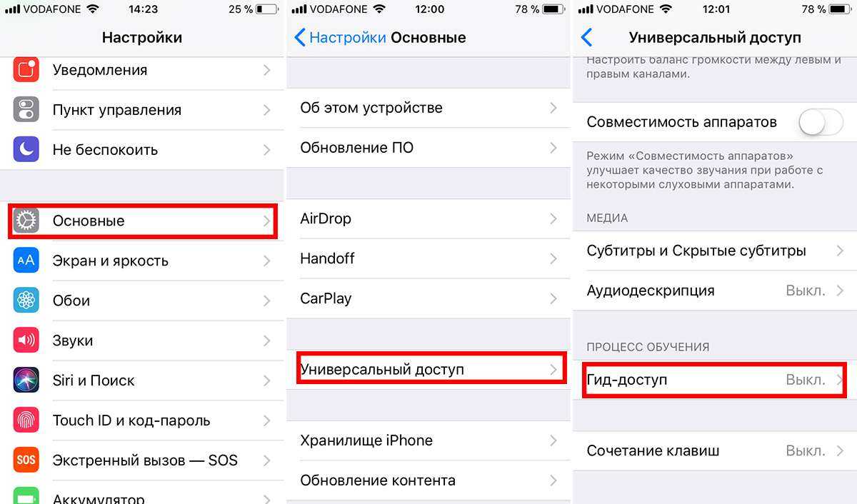 Ios 12: как отслеживать, контролировать и ставить запреты для ребенка на пользование iphone или ipad