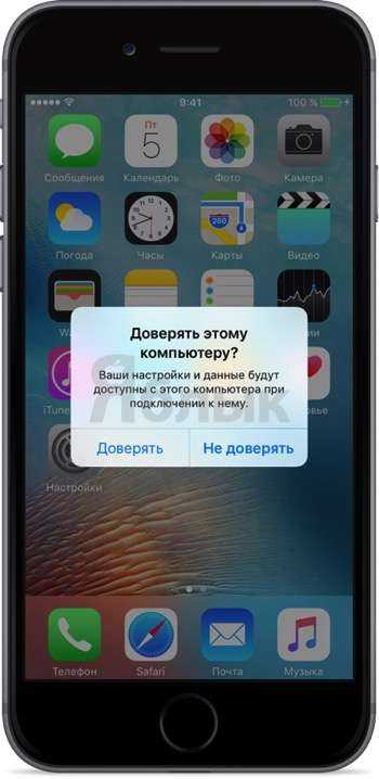 Дублируются звонки на двух айфонах как отключить