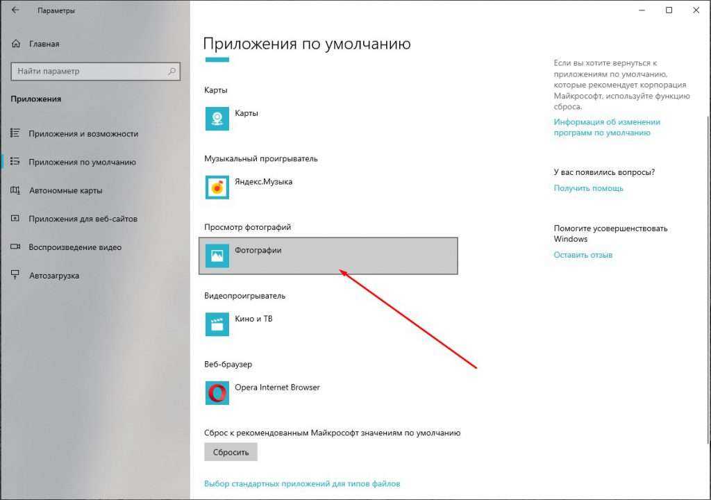 Шлюз, установленный по умолчанию, не доступен: как исправить ошибку windows