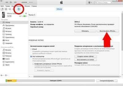 Что такое jailbreak (джейлбрейк, джейл) и для чего он нужен? [ifaq] - яблык: технологии, природа, человек